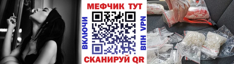 Какие есть наркотики Кяхта Псилоцибиновые грибы А ПВП Мефедрон КОКАИН