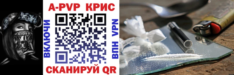 Альфа ПВП СК  гидра tor  Кяхта 