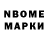 Amphetamine Розовый BrAeN FoX