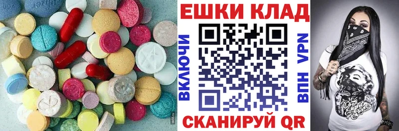 хочу   Кяхта  Ecstasy VHQ 