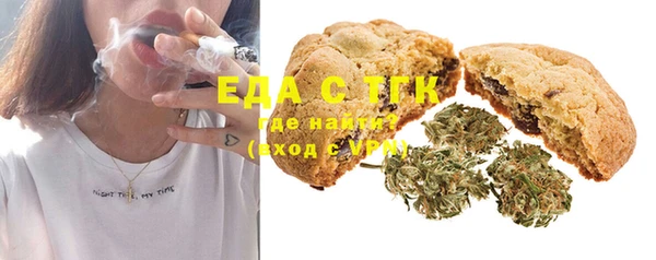 альфа пвп VHQ Михайловка