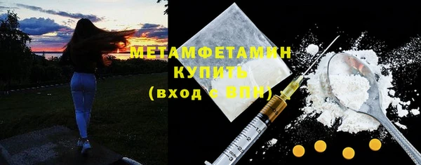 альфа пвп VHQ Михайловка