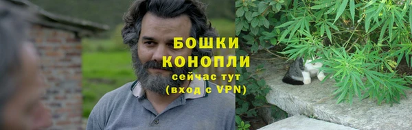 альфа пвп VHQ Михайловка
