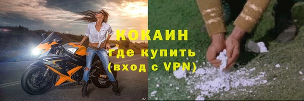 кокаин перу Михайлов