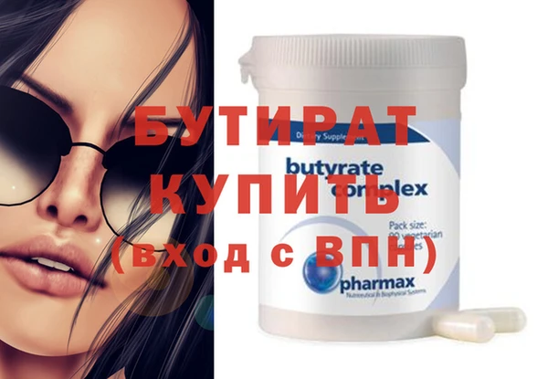 альфа пвп VHQ Михайловка