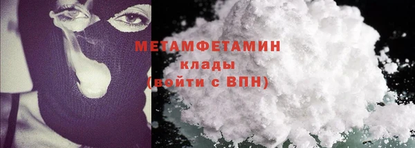 альфа пвп VHQ Михайловка