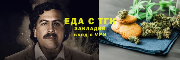 кокаин перу Михайлов