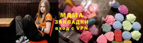 амф Абинск