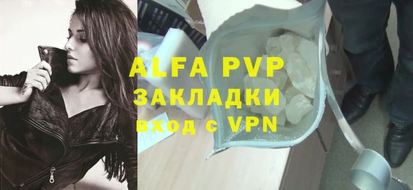 амф Абинск