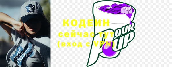 альфа пвп VHQ Михайловка