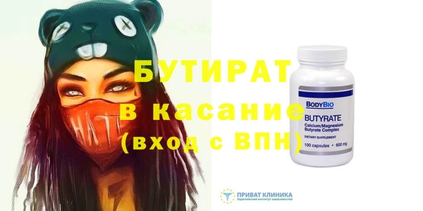 MESCALINE Абаза