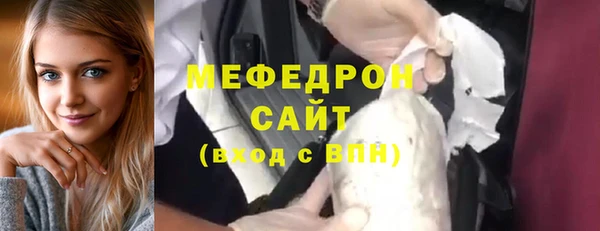 MESCALINE Абаза