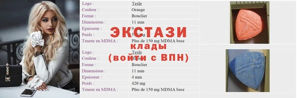 MESCALINE Абаза