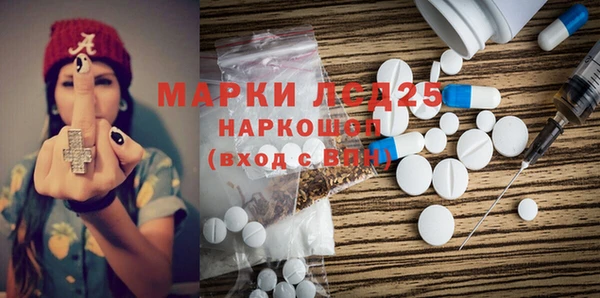 альфа пвп VHQ Михайловка