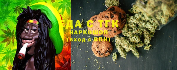 MESCALINE Абаза
