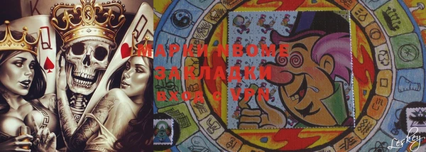 MESCALINE Абаза