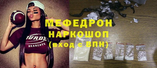 кокаин перу Абдулино