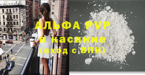 амф Абинск