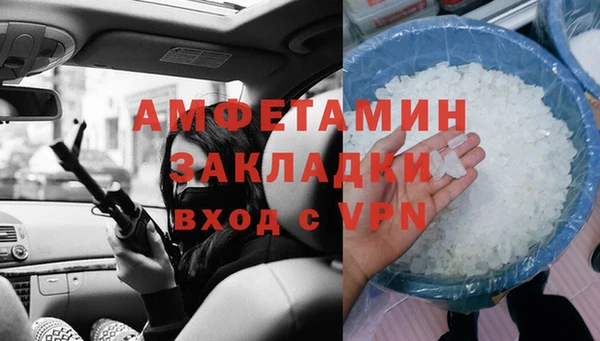 кокаин перу Абдулино