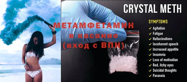 кокаин перу Абдулино
