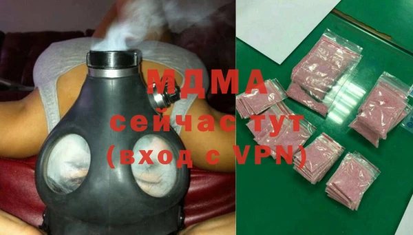 MESCALINE Абаза