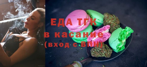кокаин перу Абдулино