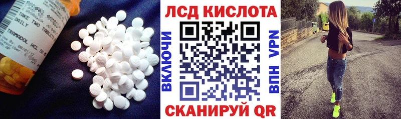 Лсд 25 экстази кислота  Кяхта 
