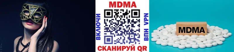МДМА молли Кяхта