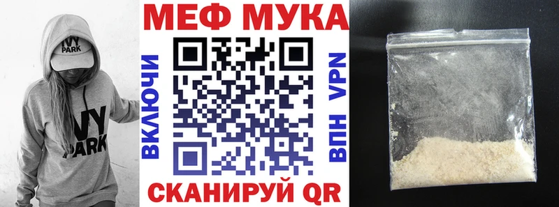 блэк спрут   Кяхта  Меф 4 MMC  наркошоп 