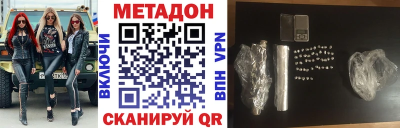 закладки  Кяхта  Метадон мёд 