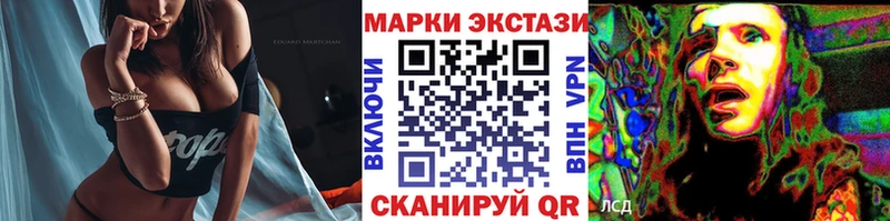 Марки N-bome 1,5мг Кяхта
