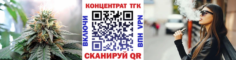 ТГК THC oil  Кяхта 